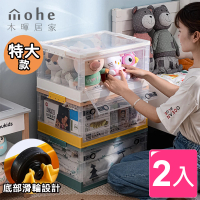 【木暉居家】北歐風三開口正開上開式折疊滑輪收納箱(2入)