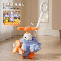 內地直送 - 兒童手推飛機學步推推樂玩具|兒童推著走的學步車小推車（平行進口）