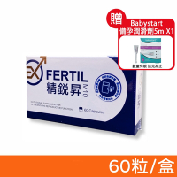 【精銳昇】 男性綜合營養素膠囊 60粒/盒 (男性生殖配方精胺酸 富精多)
