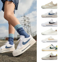 【NIKE 耐吉】WMNS COURT LEGACY LIFT 女鞋 休閒鞋 運動鞋 多款任選(DM7590200 &amp; DM7590104 &amp; DM7590100)