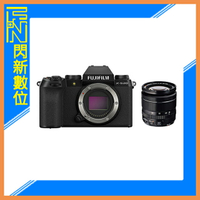 預訂~Fujifilm 富士 X-S20 +18-55mm F2.8-4 單鏡組(XS20 1855，公司貨)