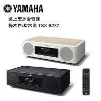 YAMAHA 山葉 桌上型綜合音響 樺木白/棕木黑 TSX-B237-樺木白