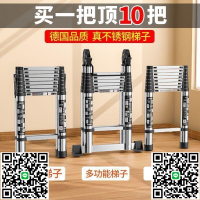 德國進口工程梯直伸縮折疊多功便攜梯子鋁合金梯家用帶能升降伸縮-淘淘屋