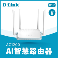 D-Link友訊 R12 AC1200雙頻無線路由器