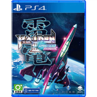 PS4 RAIDEN III X MIKADO MANIAX (MULTI-LANGUAGE) (ASIA)