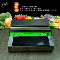 品牌450保鮮膜包裝機 免插電加厚抗壓商用包膜機 水果蔬菜打包機