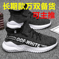 Extra Large Fashion Shoes 45 Plus Size Feet Lightweight 46 Men 47  Soft Bottom Casual Breathable Sports Shoes 48 Code
