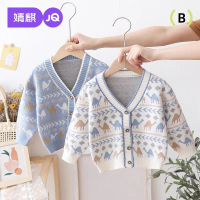 2026 Jingqi Boys' Knitted Cardigan Spring and Autumn 2026 New Girls' Coat Baby Base Sweater Children