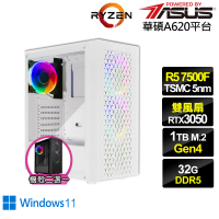 【華碩平台】R5六核GeForce RTX 3050 Win11{皇神祭司IIW}電競電腦(R5-7500F/A620/32G/1TB)