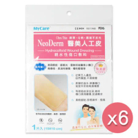 【Mycare】NeoDerm醫美人工皮-超值6片入 (10x10cm)