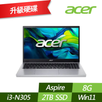 ACER 宏碁 AG15-31P-36XB 15.6吋效能筆電 (i3-N305/8G/2TB PCIe SSD/Win11/特仕版)