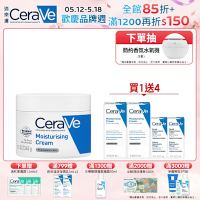CeraVe適樂膚 長效潤澤修護霜 340g 特談限定組 官方旗艦店 保濕修護