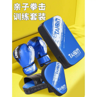 2025 Children's Boxing Gloves Boxing Set for Boys and Girls Professional Training Equipment