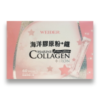 【WEIDER】  威德 海洋膠原粉 + 鐵 60 包