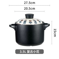 新款 砂鍋復古小花電磁爐燃氣明火家用煲湯燉鍋禮品 瓦煲 耐高溫 家用廚房