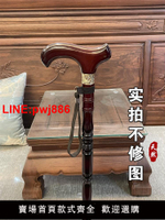 [台灣發票]德國進口老年人拐杖實木拐扙龍頭紅木拐棍防滑四腳手杖木頭捌杖