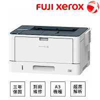 FUJIFILM 富士 DocuPrint 3205d A3雷射印表機