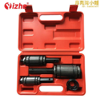 汽車排氣管擴張器排氣管擴張工具修復維修擴管脹管擴口孔汽修工具