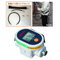日本代購 空運 MINORU FQ-10B + FQ10-9100 農藥用 流量計 附腰帶套組 防除 噴霧機 流量錶