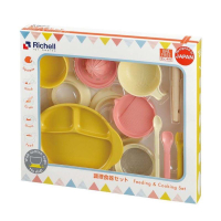 【現貨】🔰日本 Richell 利其爾 豪華食物調理餐具(12件組) 彌月禮 寶寶禮盒