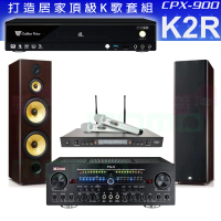 【金嗓】CPX-900 K2R+Zsound TX-2+SR-928PRO+FNSD SD-903N(4TB點歌機+擴大機+無線麥克風+喇叭)