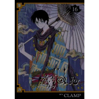 【momoBOOK】xxxHOLiC 16(電子漫畫)
