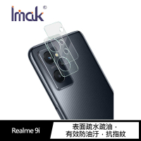 【愛瘋潮】 Imak Realme 9i 鏡頭玻璃貼 鏡頭貼 鏡頭保護貼