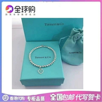 【百貨屋二號】Tiffany & Co 蒂芙尼手鏈女官網紅藍粉愛心雙心形純銀925琺瑯送女友禮物