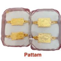Gld plated Pattam/Basikam/Sehra (No of pcs 2) + Box/Forehead ornaments/Ladies wedding accessories