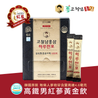 【高鐵男】高麗蔘黃金飲10ml*100入(韓國原裝/人蔘/紅蔘★提升保護力/加贈安永鱸魚精1包)