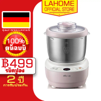 【เวอร์ชั่นภาษาไทย】Lahome Bear เครื่องนวดแป้ง หม้อหมี Dough Maker Stand Mixer