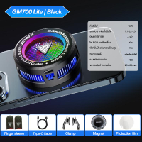 ผลิตภัณฑ์ EAKER 27W พัดลมระบายความร้อนศัพท์ พัดลมระบายความร้อน Moblie Fan เย็นจนเป็นน้ำแข็ง เย็นไว เ