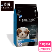【Equilibrio 尊爵】機能天然糧 小型幼犬 1kg x3(寵物 狗 小狗 飼料)
