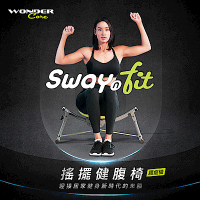 【Wonder Core】Sway N Fit搖擺健腹椅 (含拉力繩)