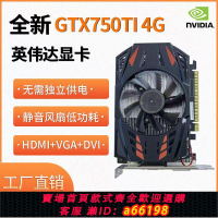 【台灣公司 可開發票】全新3060 3070 3080黑悟空高端顯卡580 590 2060臺式電腦獨立顯卡