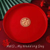 【MWD】結婚囍盤 圓盤 敬茶盤 喜字盤 WD0473(婚慶用品 紅色喜盤 瓜果盤)