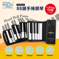 【山野樂器】88鍵手捲鋼琴minipro 純鋼琴版 薄型矽膠電子琴 USB充電 軟式琴鍵
