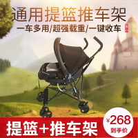 兒童安全座椅提籃式汽車用新生兒嬰兒車載便攜式寶寶搖睡籃推車架