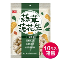 【盛香珍】蒜茸落花生160gX10包/箱