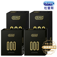 杜蕾斯 001®水性PU衛生套標準裝( 2入／6入)