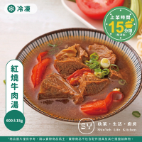 欣葉生活廚房 紅燒牛肉湯(600±15g)