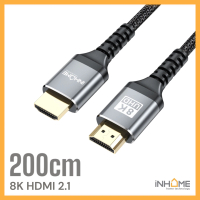 8K HDMI 2.1 高速線 4K / 8K HDTV電視 手提電腦 PS5 Switch 藍光機 2米