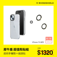 【RHINOSHIELD 犀牛盾】iPhone 15/15 Plus 耐衝殼鏡頭貼組｜Clear透明殼+鏡頭保護貼