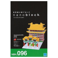 Nanoblock 迷你積木 - NBH096 圓山大飯店(限定版)