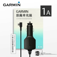 9Y38【Garmin原廠車充線】行車記錄器專用 Micro usb電源線 適用於E530/E560/S550/W180