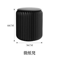 十八紙摺疊凳換鞋圓坐凳摺疊收納便攜網紅店門口家用兒童小矮凳子