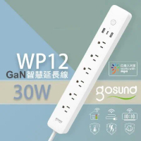 Gosund 酷客 智慧延長線 WP12(30W 電量統計 6孔分控 3埠USB 米家APP)