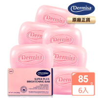 【Dermisa】美國櫻花煥白淡斑皂6入組85gx6(潔顏皂)