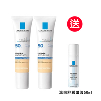 理膚寶水 全護清爽防曬液UVA PRO 潤色 兩入組 再送溫泉噴霧50ml【德芳保健藥妝】