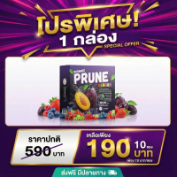[โปร 1 กล่อง] BOONMEE PRUNE BERRIES - บุญมี พรุน เบอร์รี